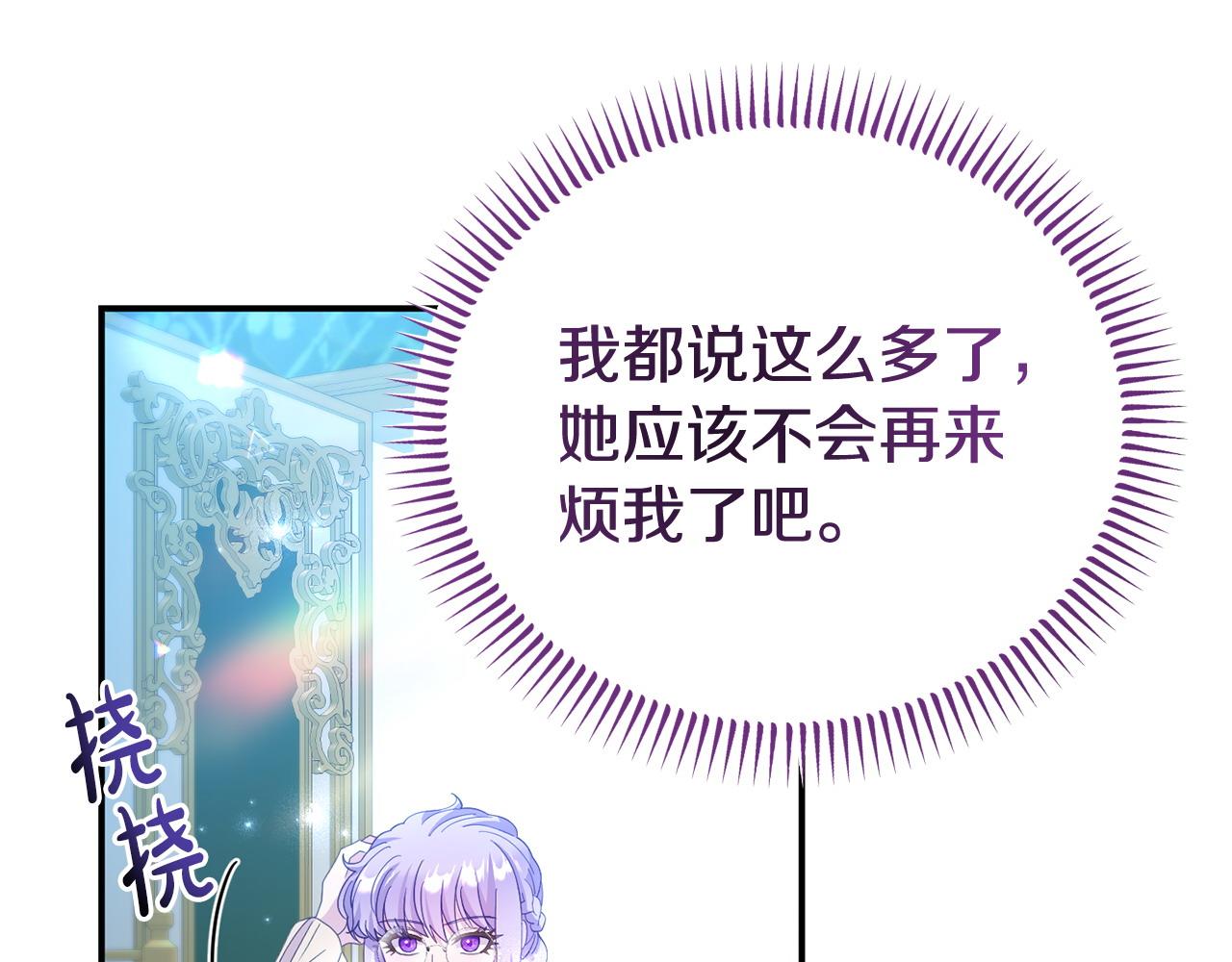 第34话 她的书(1/4)-第34话