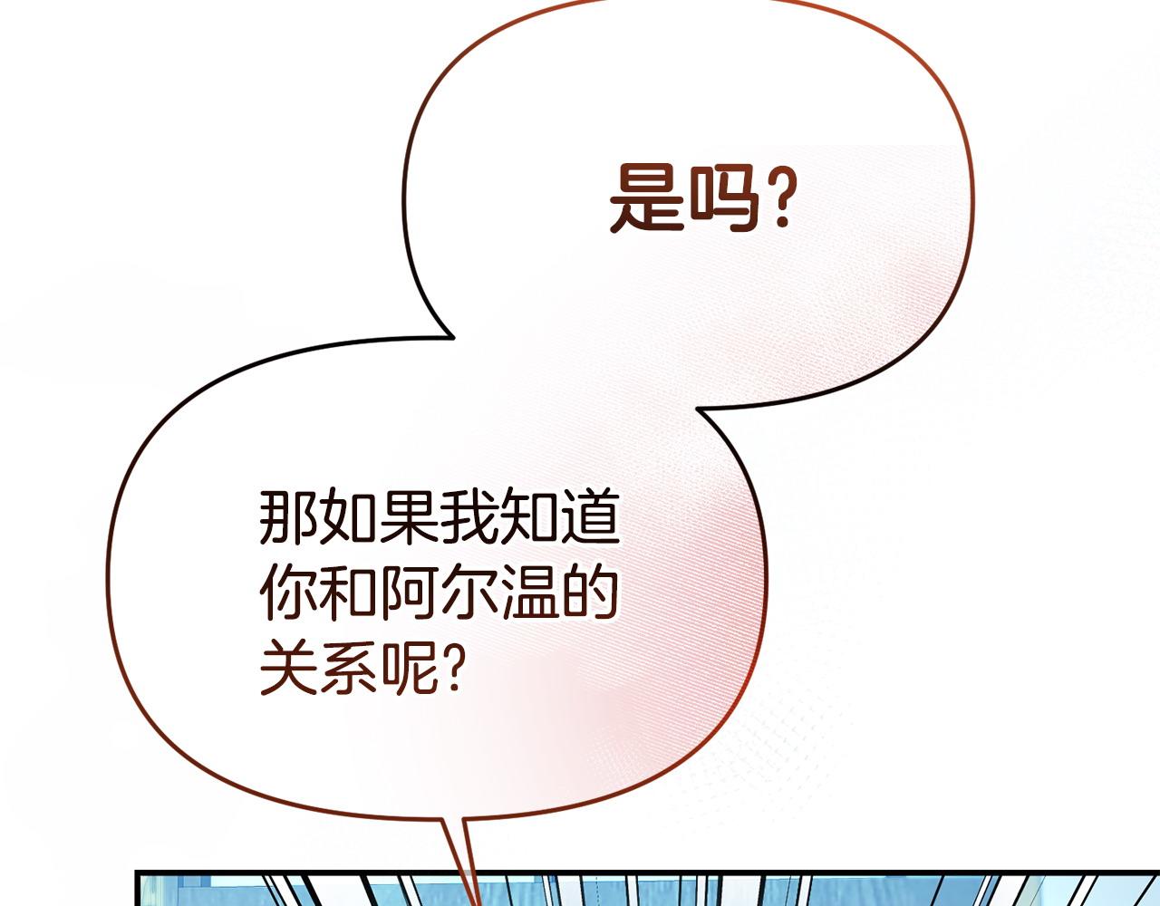 第34话 她的书(1/4)-第34话