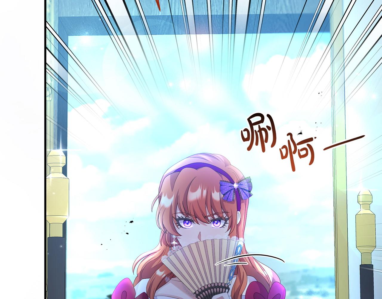第34话 她的书(1/4)-第34话