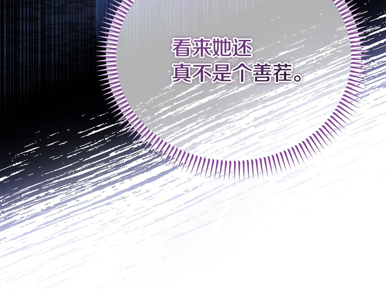 第34话 她的书(1/4)-第34话