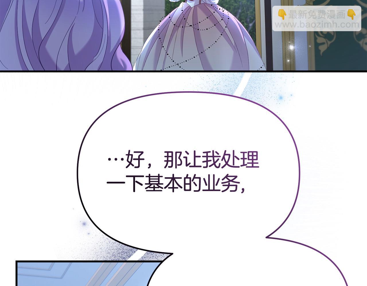 第34话 她的书(1/4)-第34话