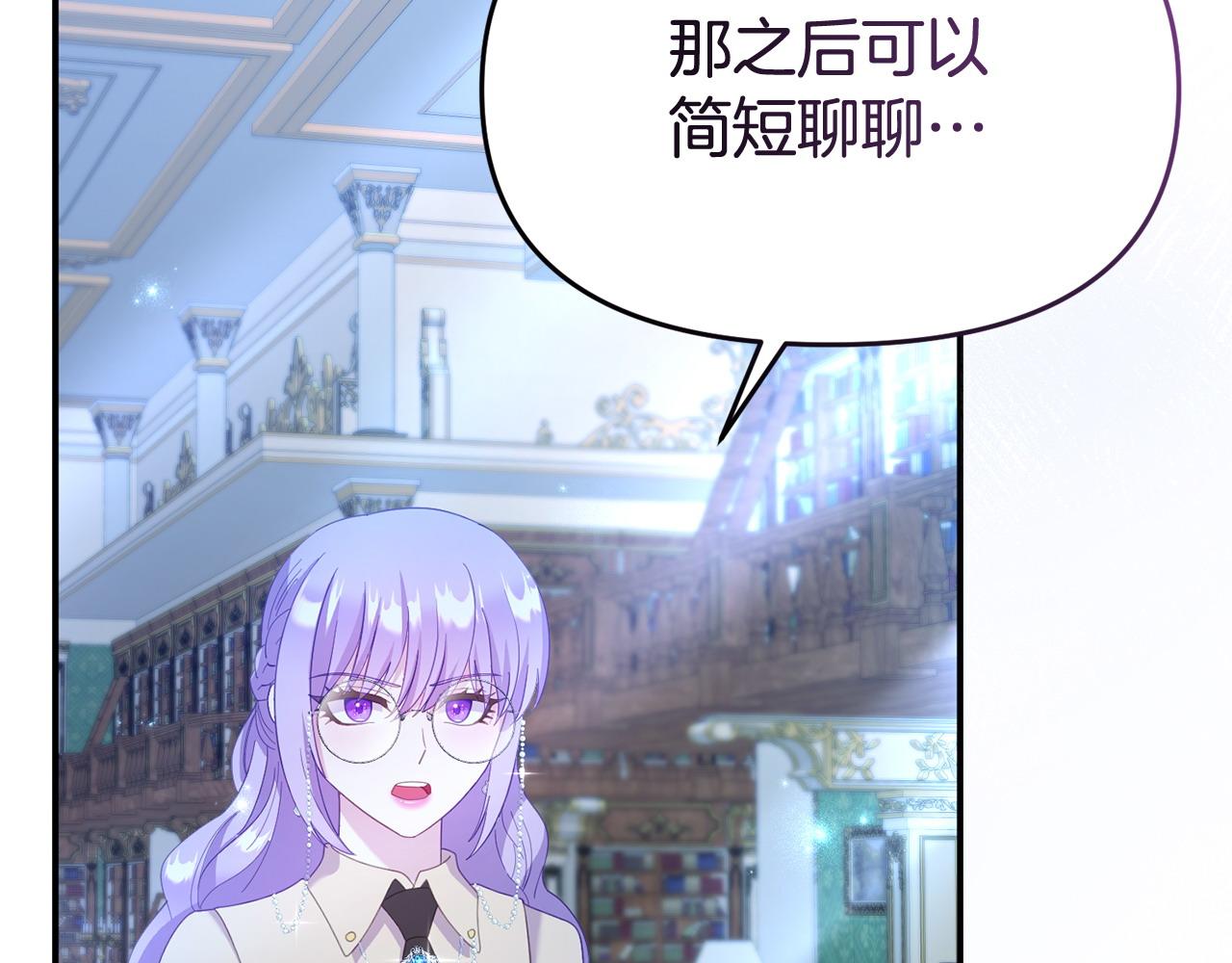 第34话 她的书(1/4)-第34话