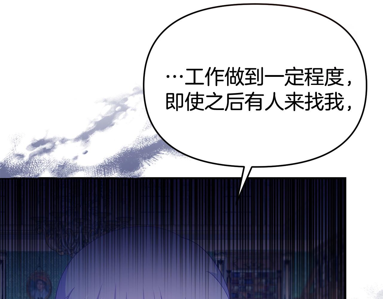 第34话 她的书(1/4)-第34话