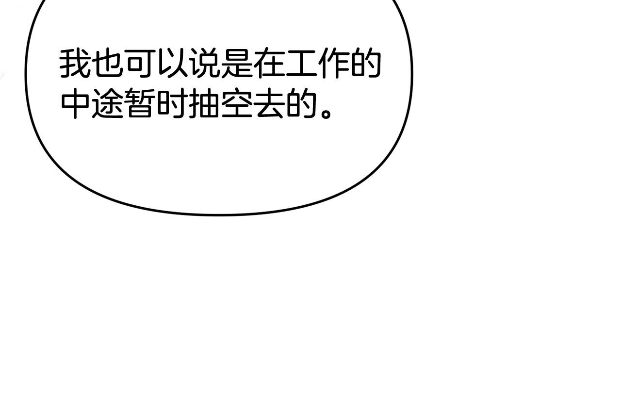 第34话 她的书(1/4)-第34话