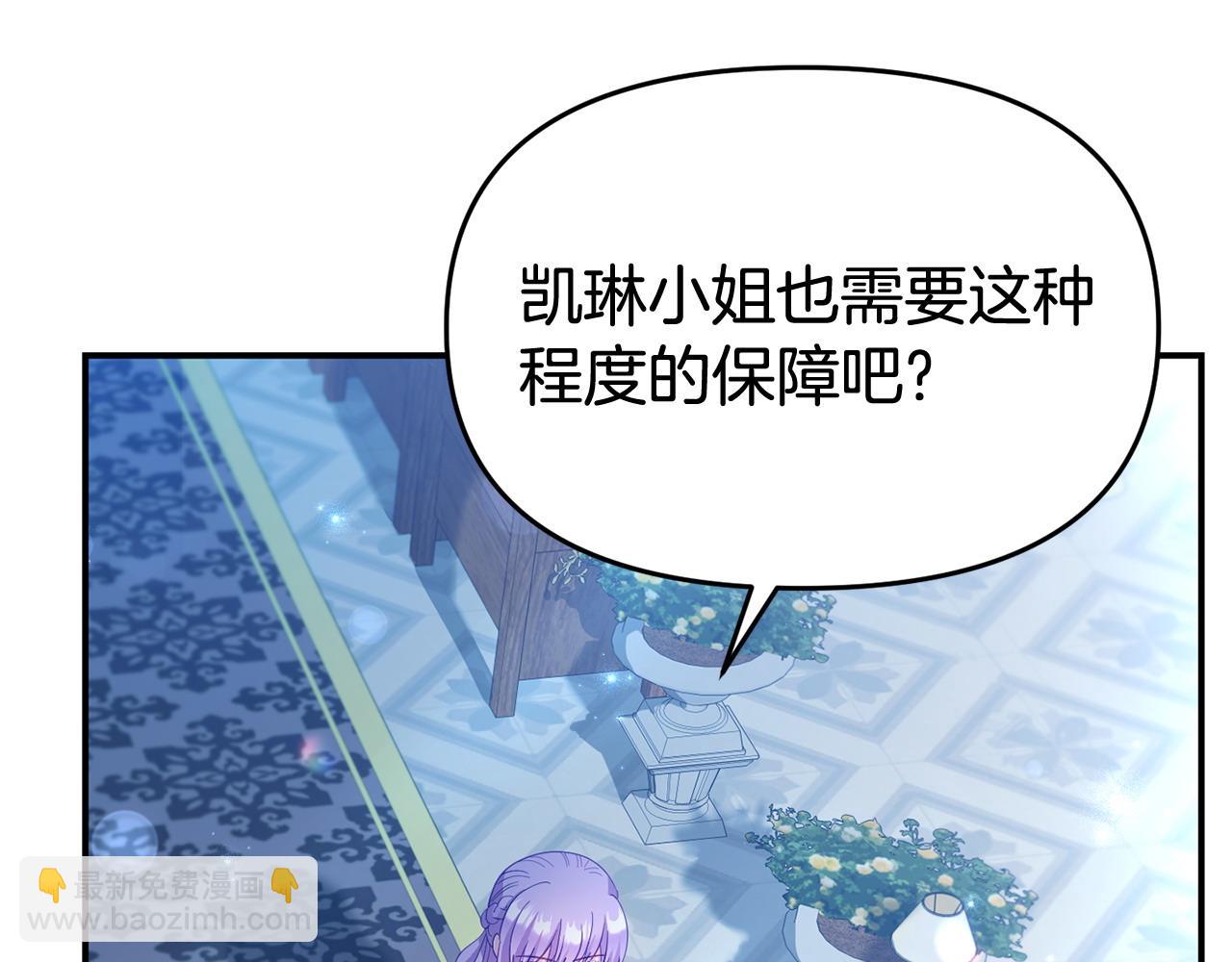 第34话 她的书(1/4)-第34话