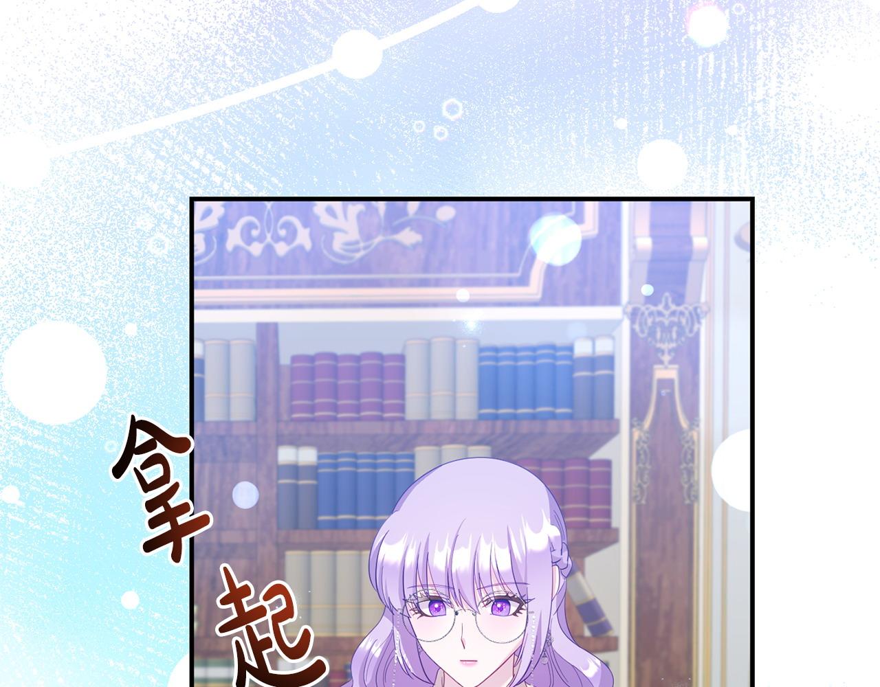 第34话 她的书(1/4)-第34话