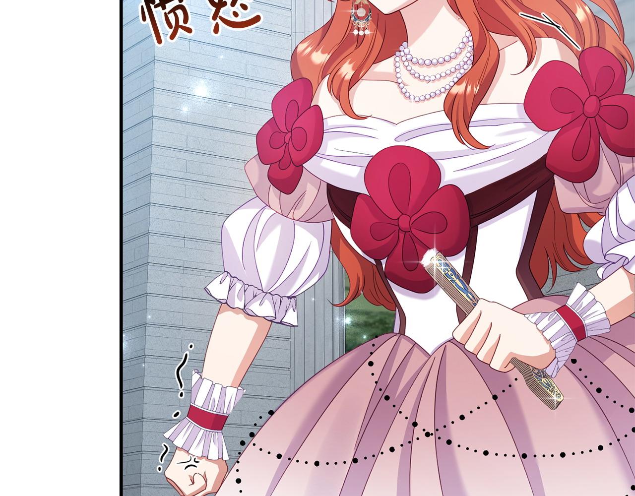 第34话 她的书(1/4)-第34话