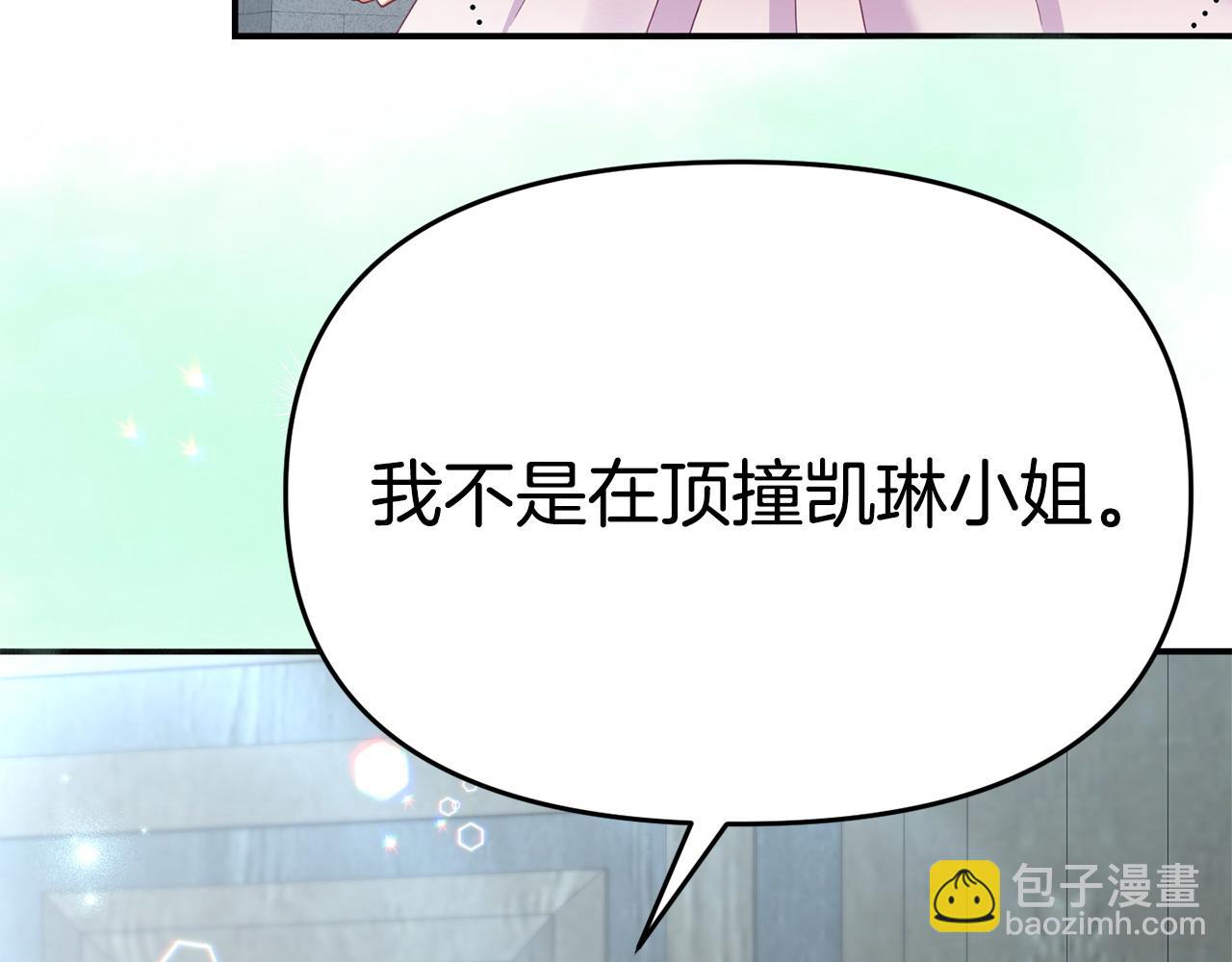 第34话 她的书(1/4)-第34话