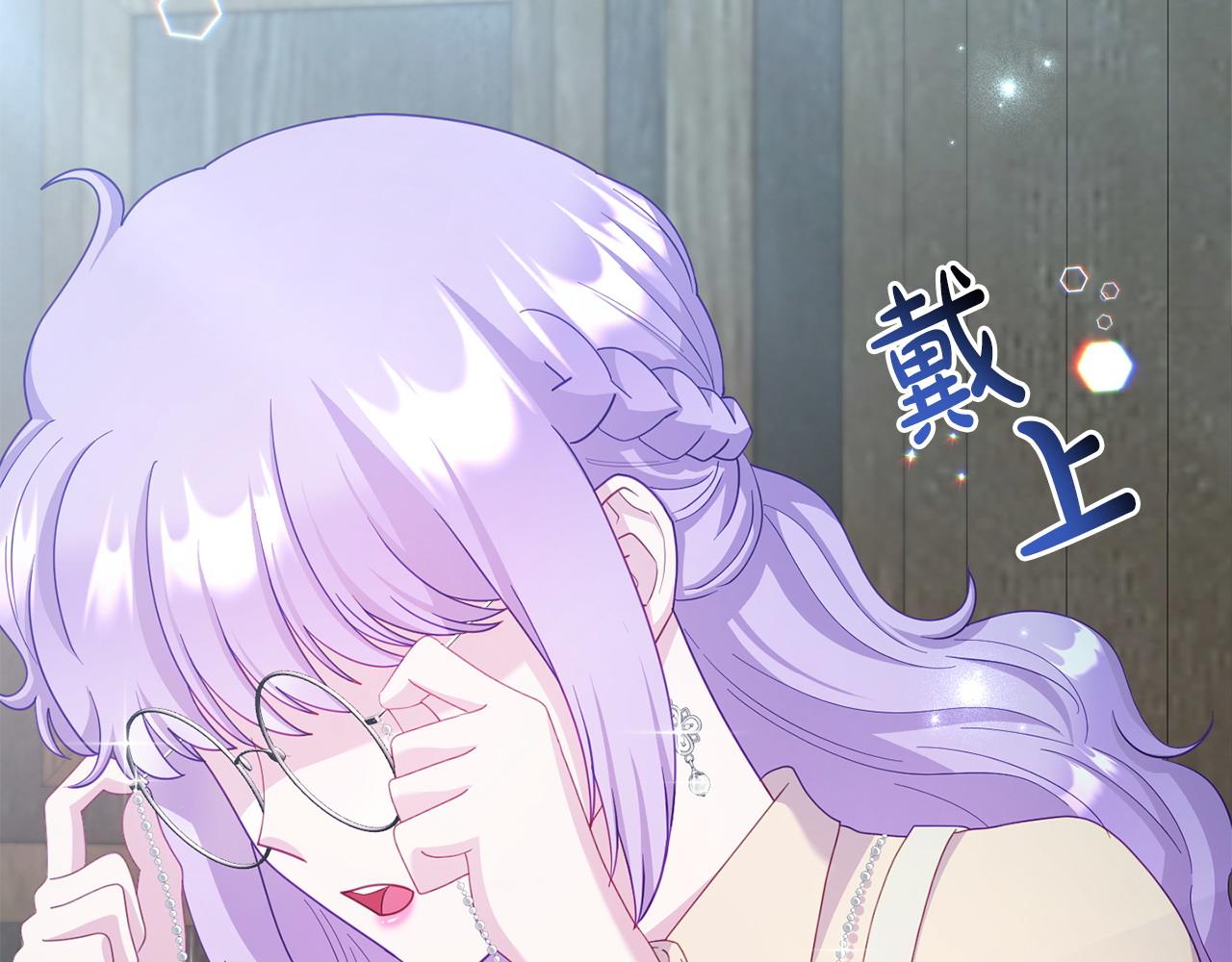 第34话 她的书(1/4)-第34话