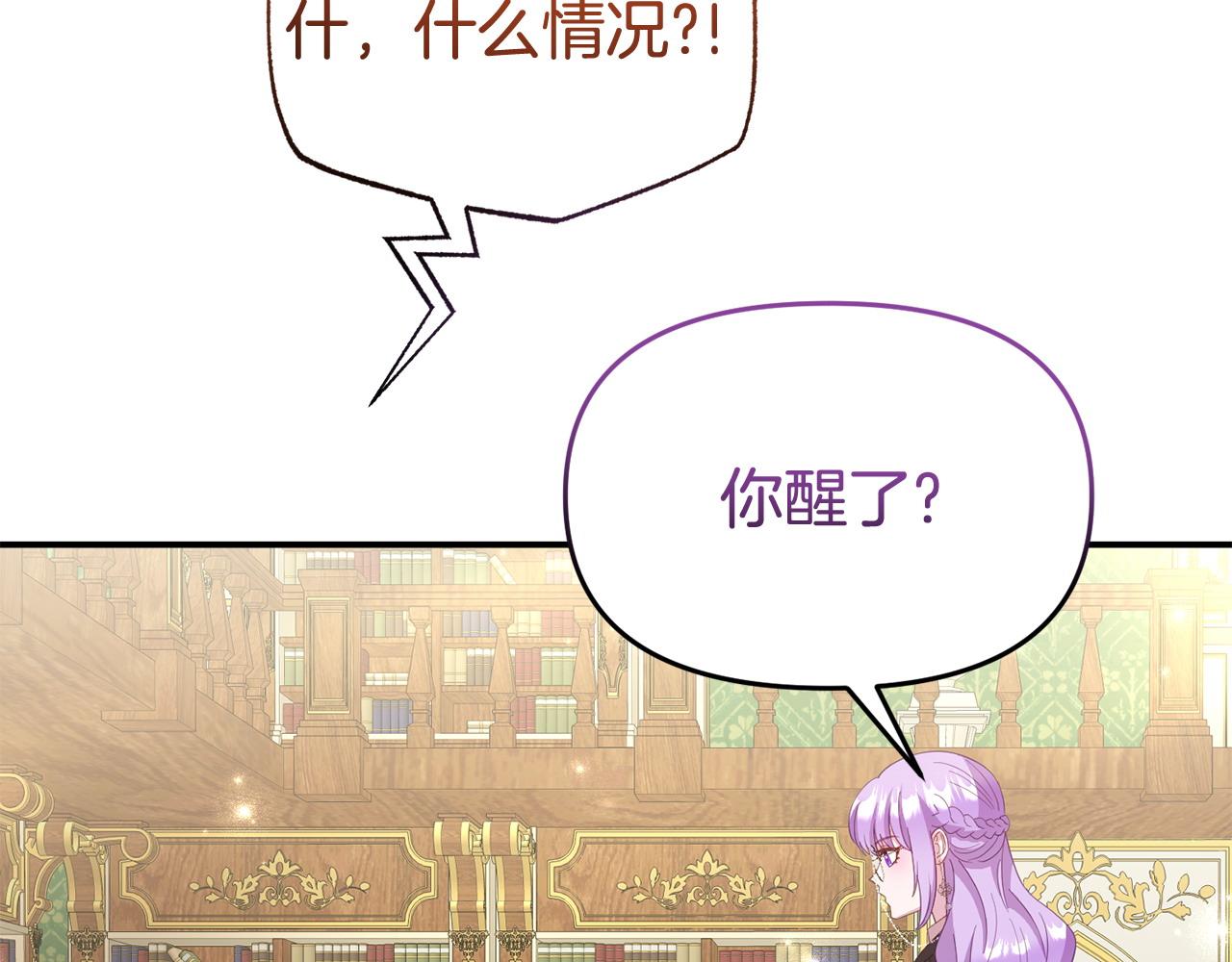 第36话 愿意忍辱负重(1/5)-第36话