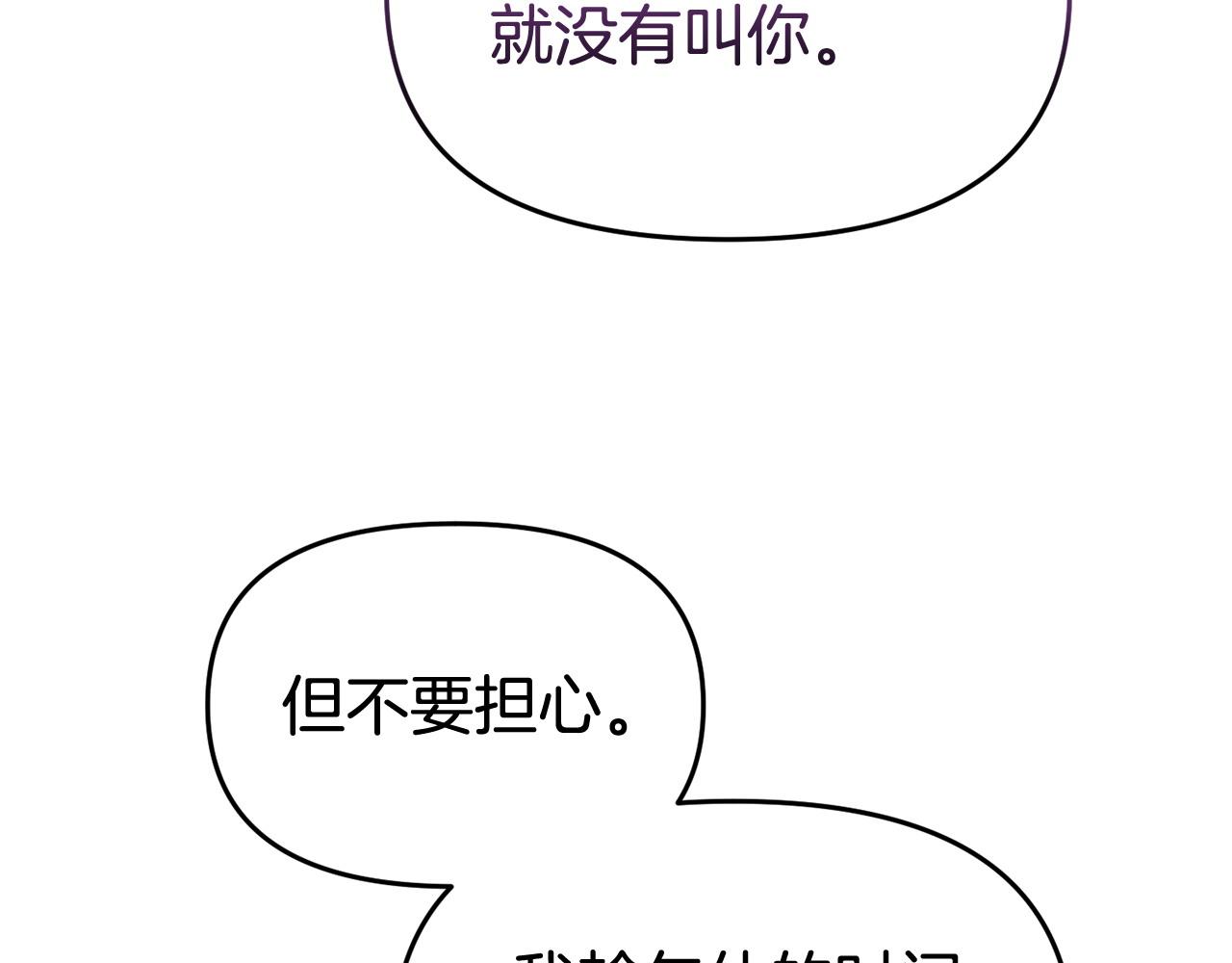 第36话 愿意忍辱负重(1/5)-第36话