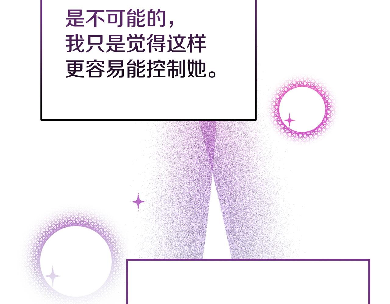 第36话 愿意忍辱负重(1/5)-第36话