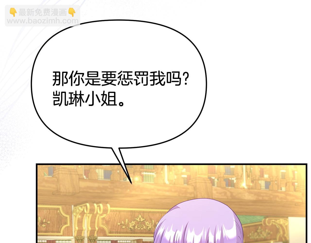 第36话 愿意忍辱负重(1/5)-第36话