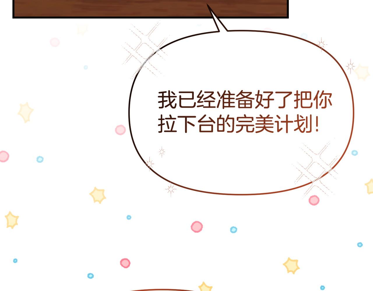第36话 愿意忍辱负重(1/5)-第36话