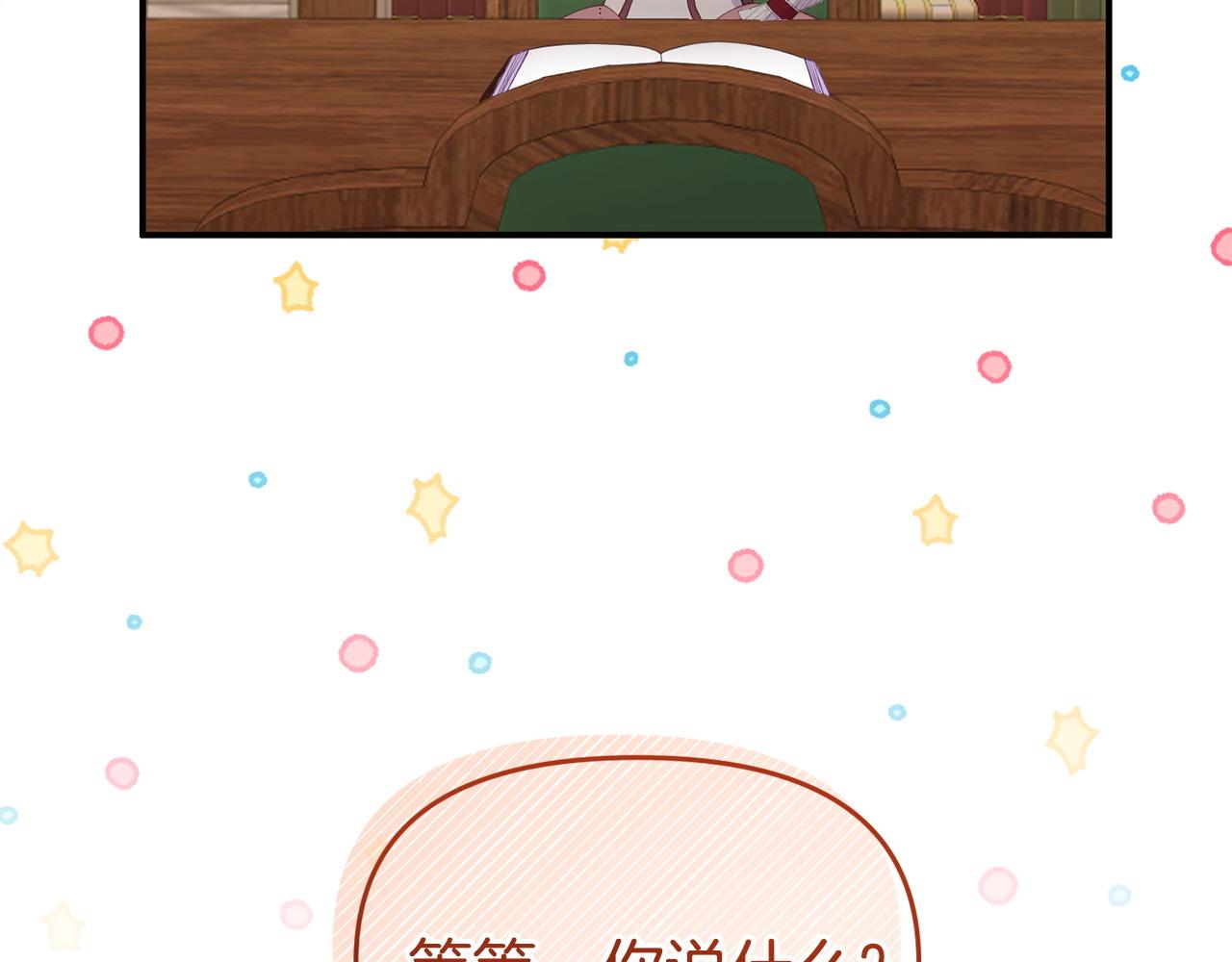 第36话 愿意忍辱负重(1/5)-第36话