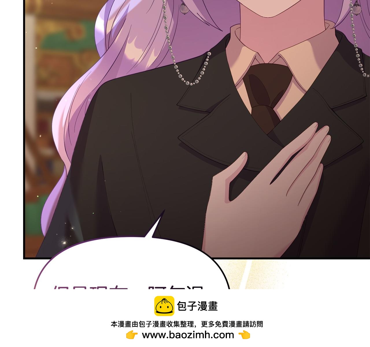第36话 愿意忍辱负重(1/5)-第36话