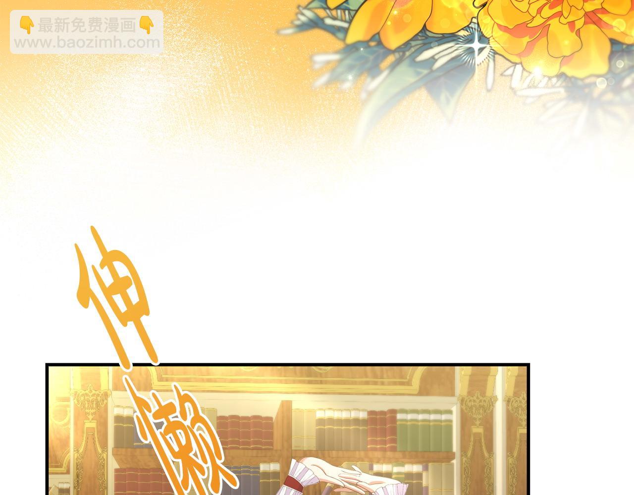 第36话 愿意忍辱负重(1/5)-第36话
