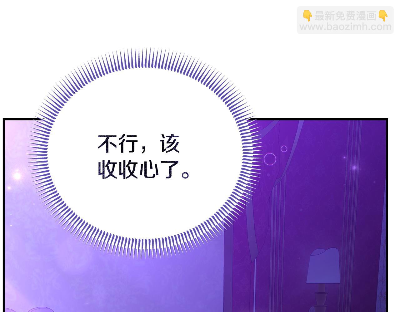 第38话 戴登的理想(1/5)-第38话