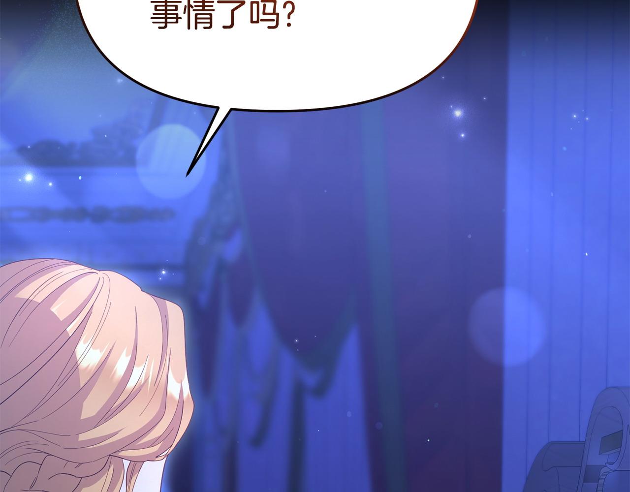 第38话 戴登的理想(1/5)-第38话