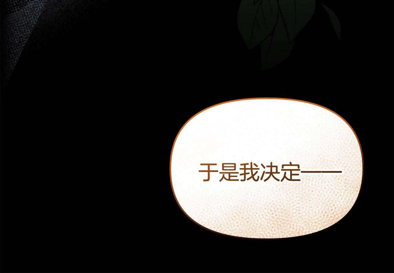 第38话 戴登的理想(1/5)-第38话