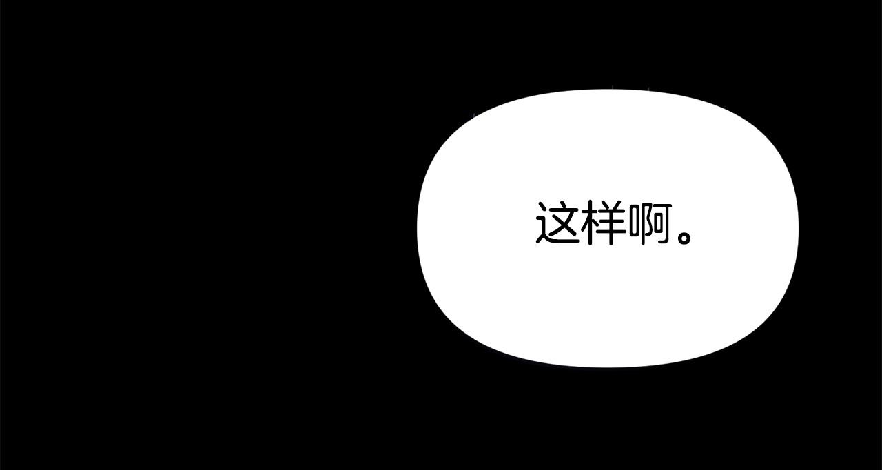 第38话 戴登的理想(1/5)-第38话