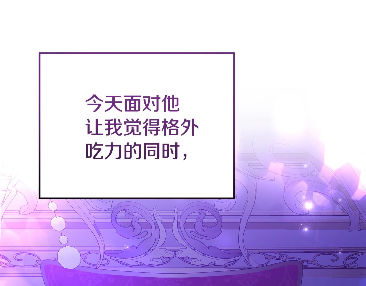 第38话 戴登的理想(1/5)-第38话