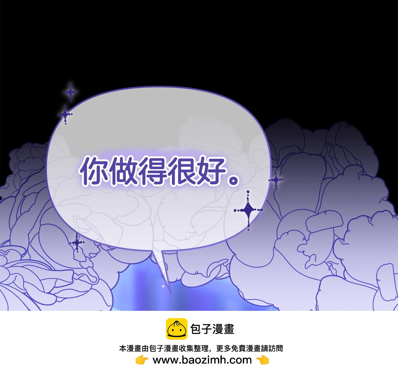 第38话 戴登的理想(1/5)-第38话