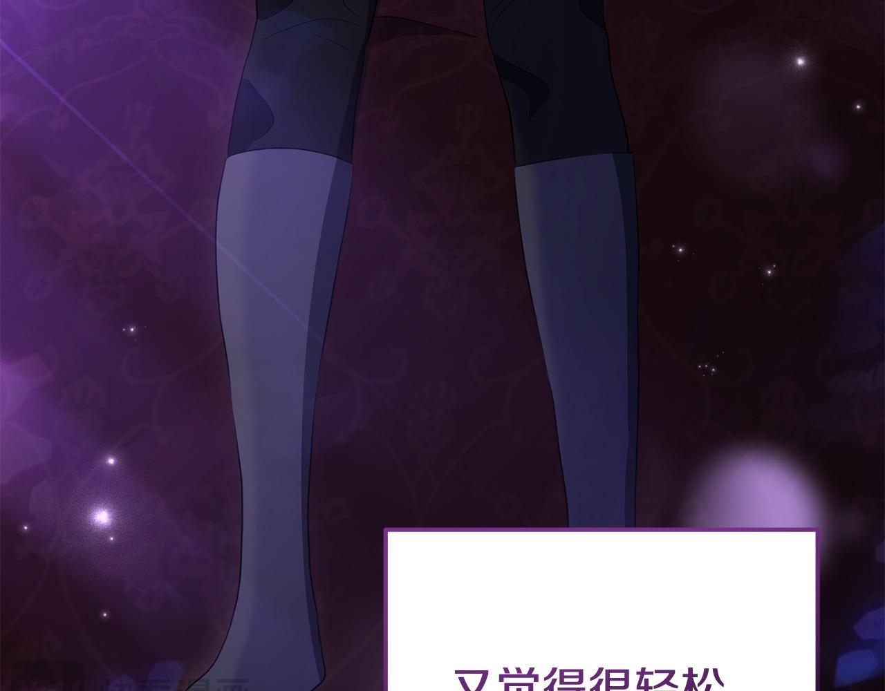 第38话 戴登的理想(1/5)-第38话
