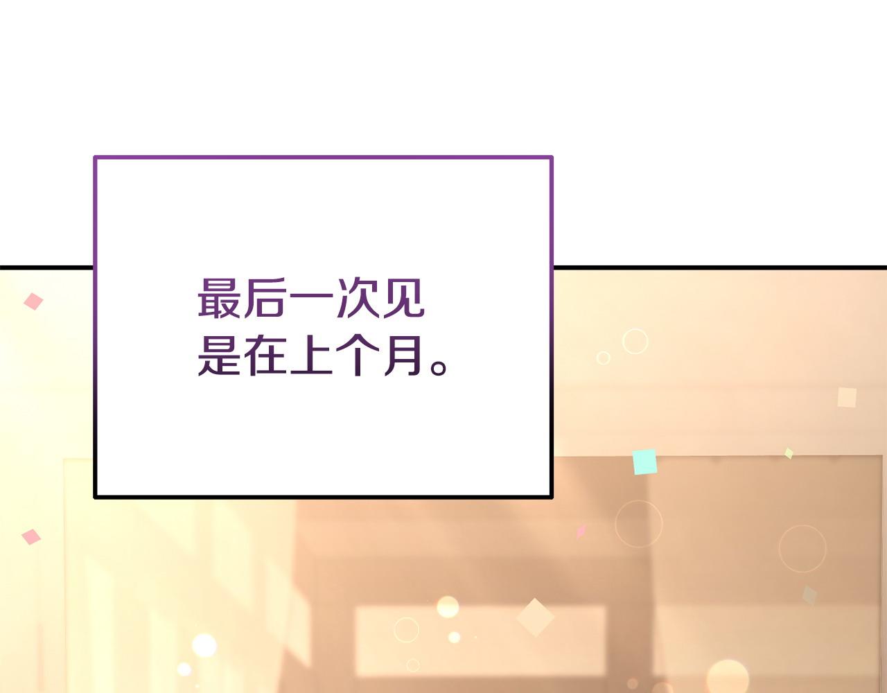 第40话 左右为难(1/4)-第40话
