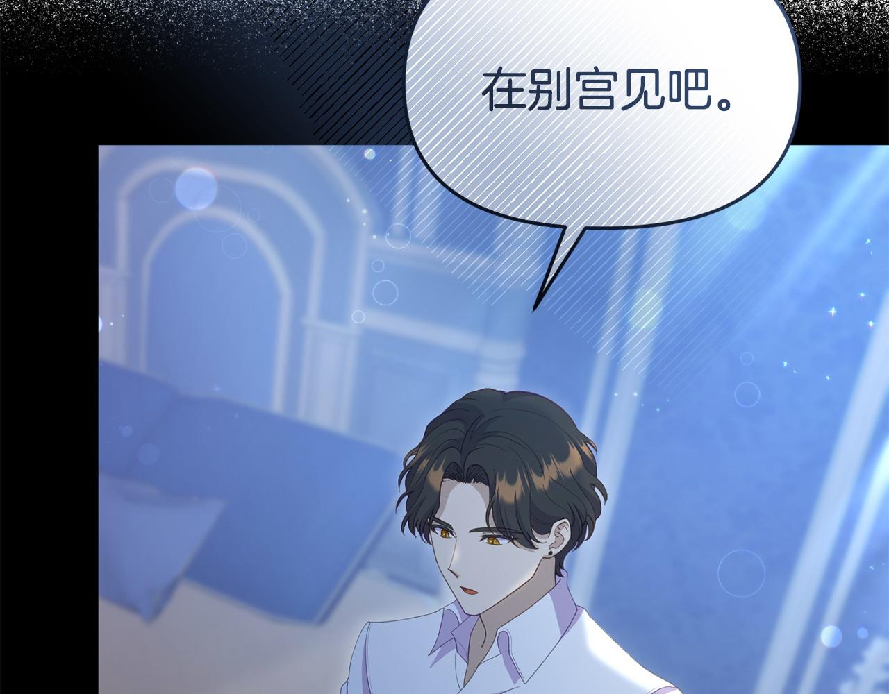 第40话 左右为难(1/4)-第40话