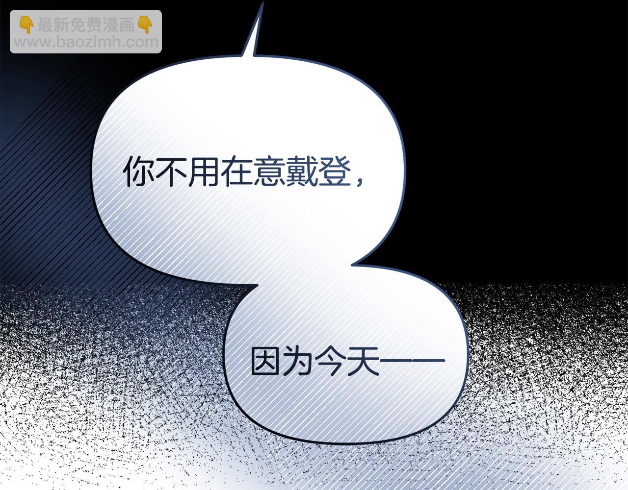 第40话 左右为难(1/4)-第40话