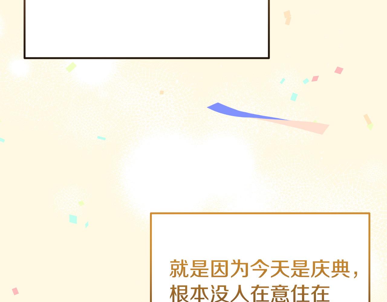 第40话 左右为难(1/4)-第40话