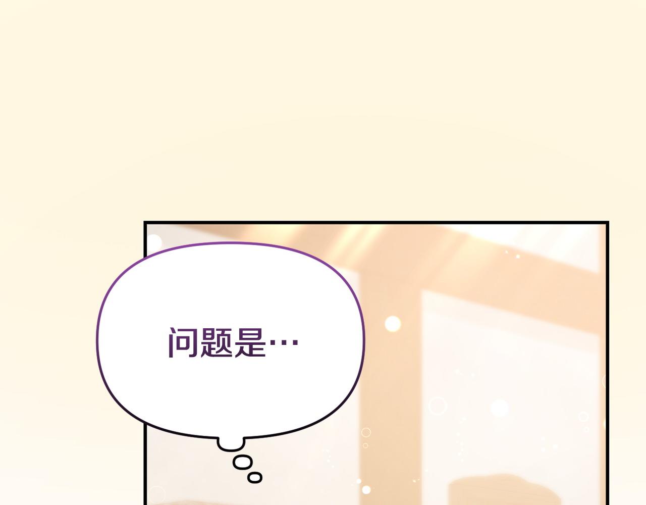 第40话 左右为难(1/4)-第40话