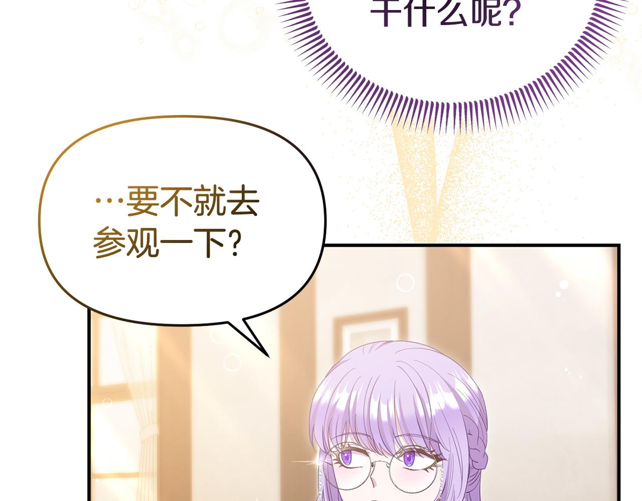 第40话 左右为难(1/4)-第40话