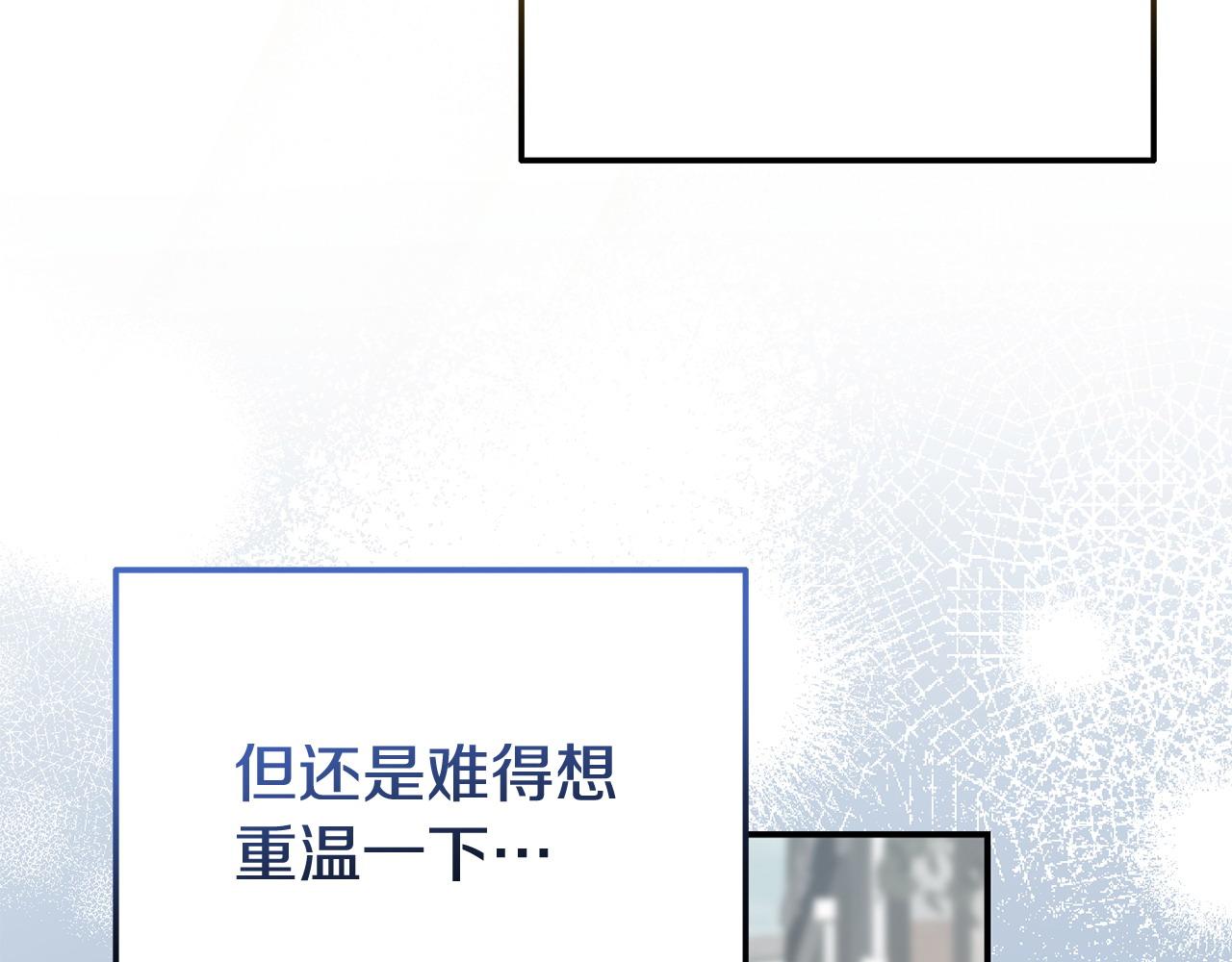 第40话 左右为难(1/4)-第40话