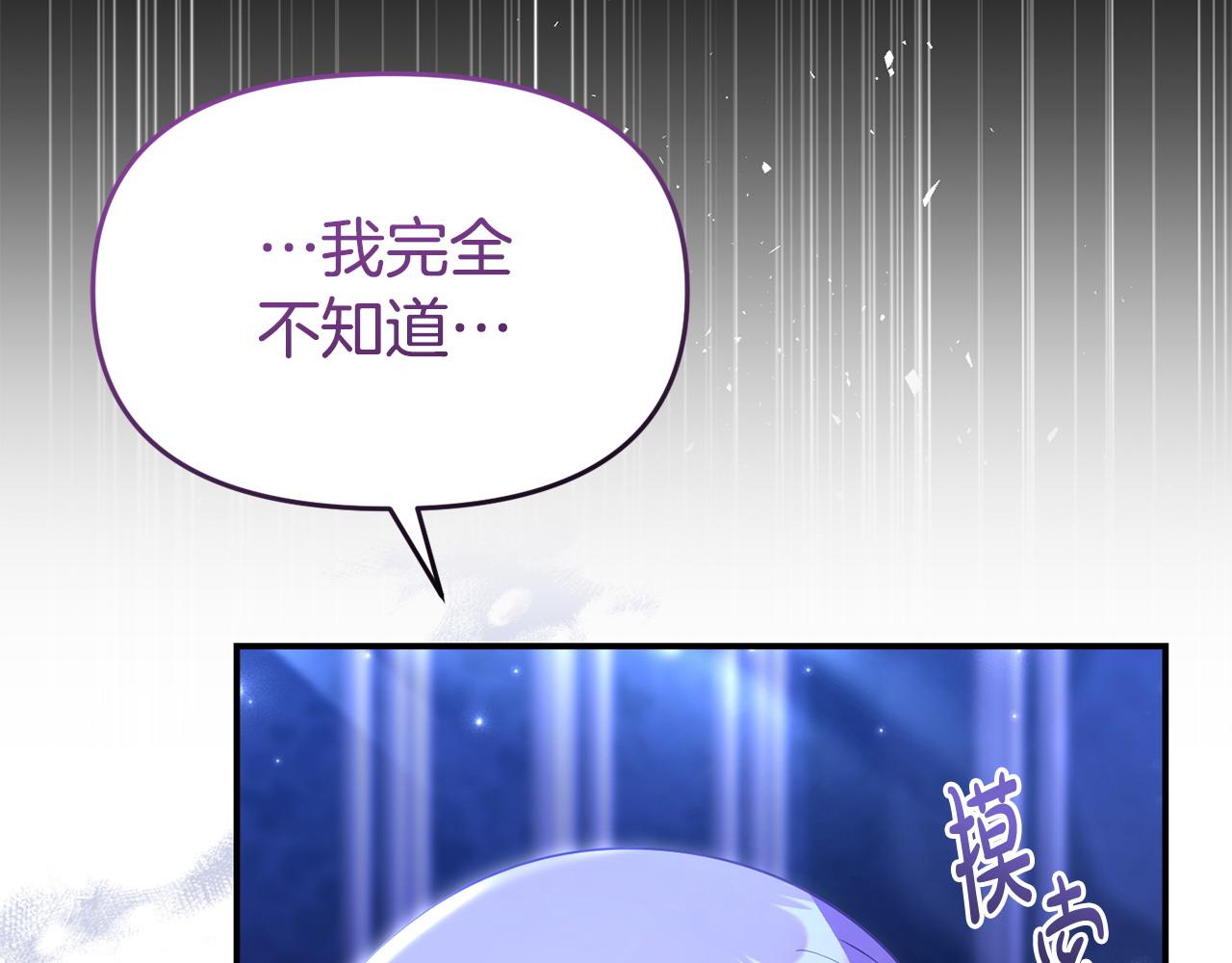 第42话 失踪？(1/4)-第42话