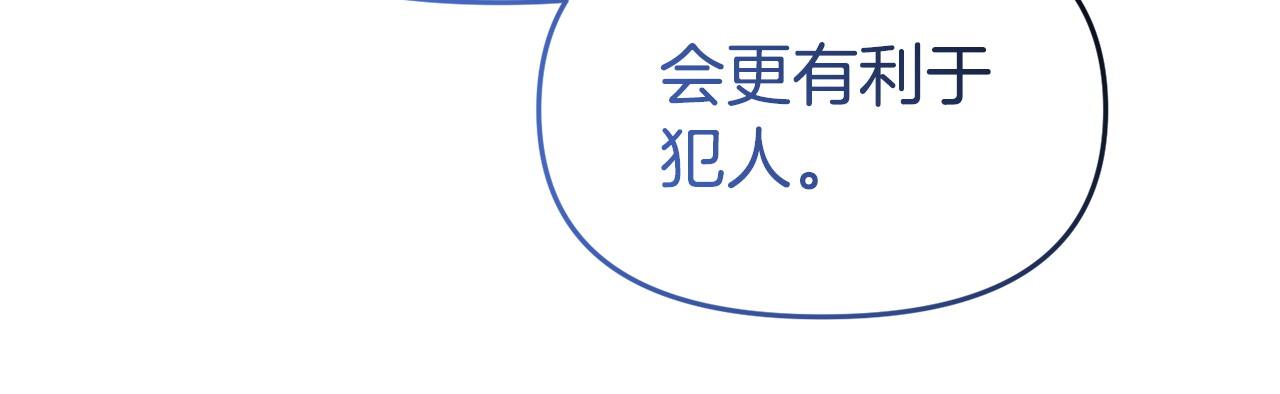 第42话 失踪？(1/4)-第42话