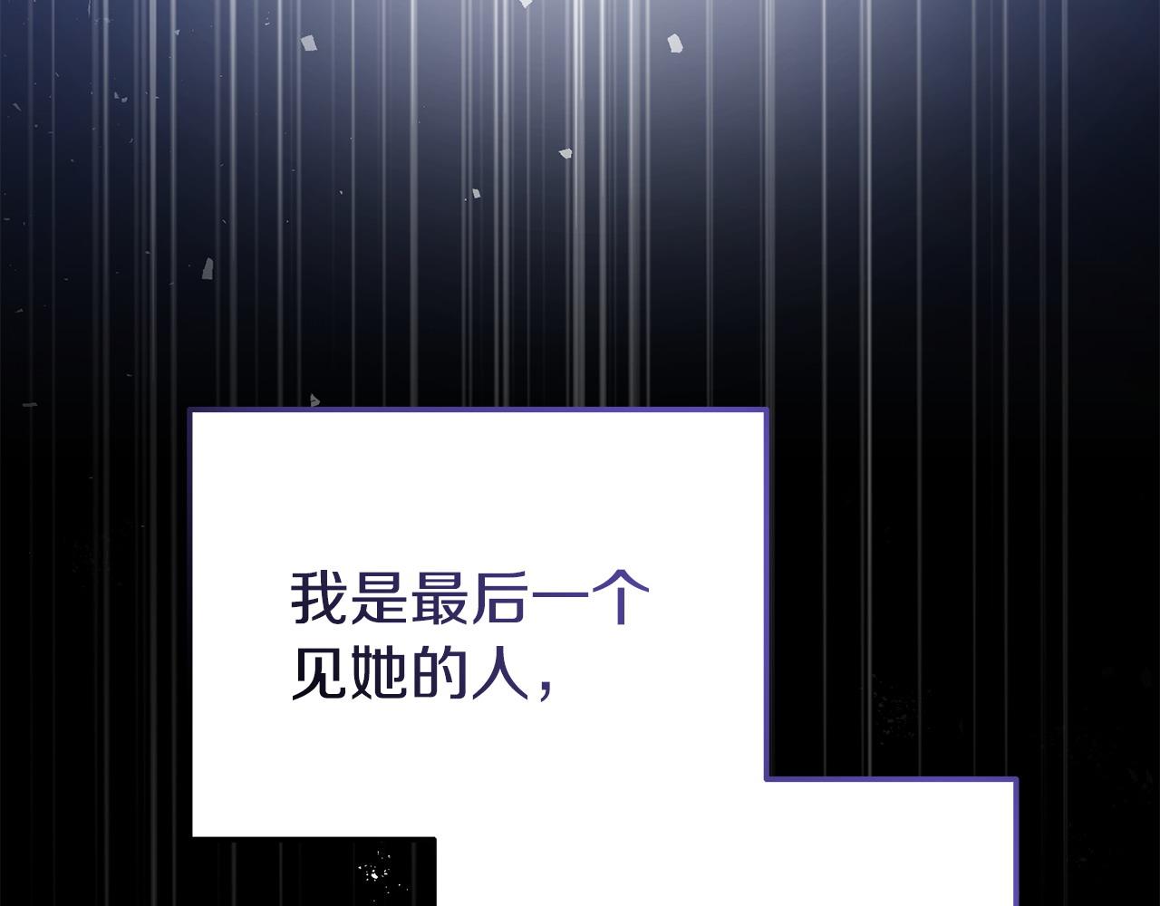 第42话 失踪？(1/4)-第42话