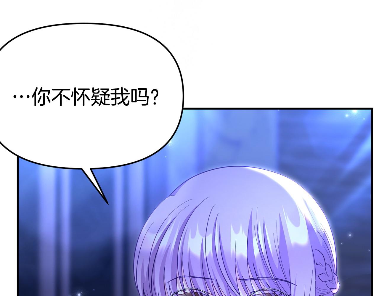 第42话 失踪？(1/4)-第42话