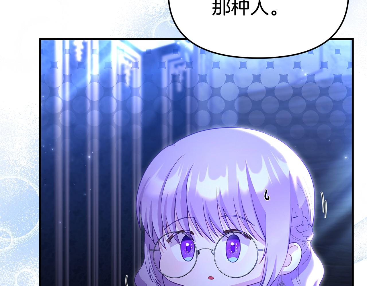 第42话 失踪？(1/4)-第42话