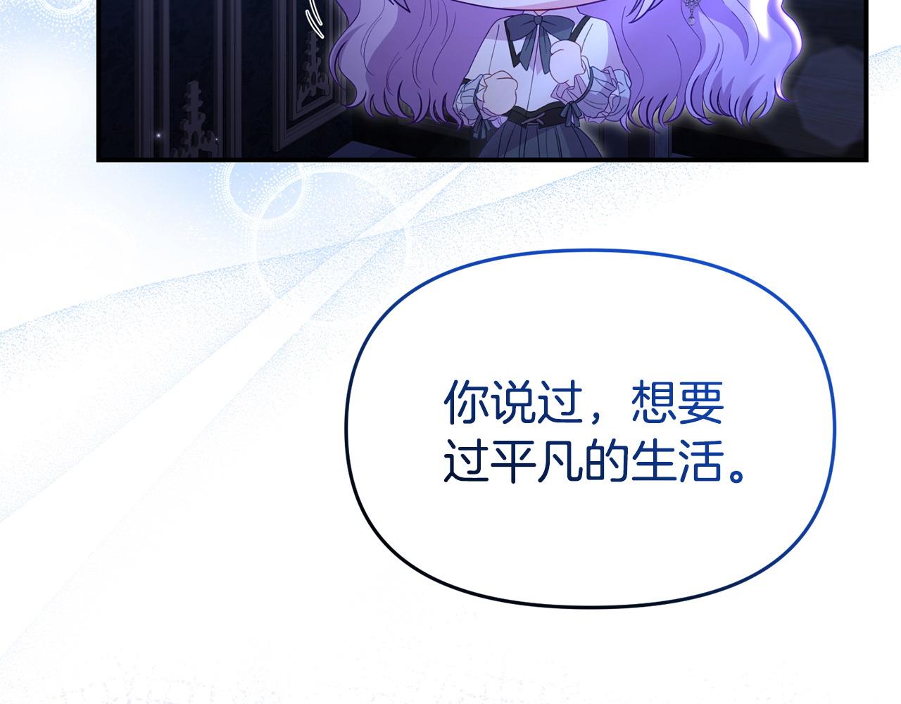 第42话 失踪？(1/4)-第42话