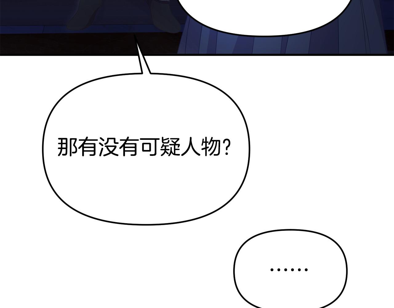 第42话 失踪？(1/4)-第42话