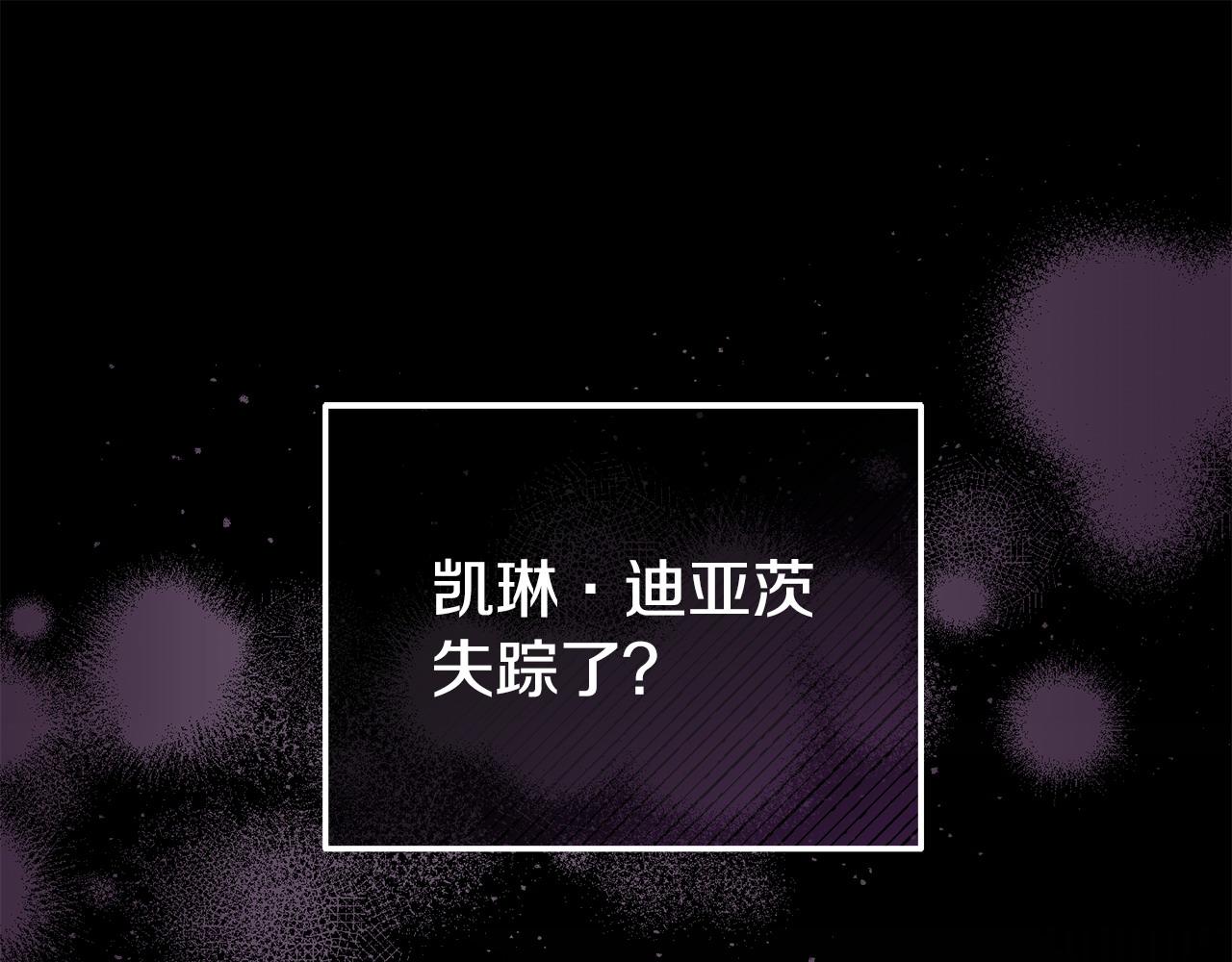 第42话 失踪？(1/4)-第42话