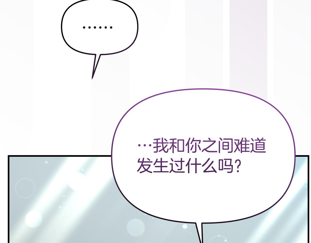 第44话 再给我一次机会吧(1/5)-第44话