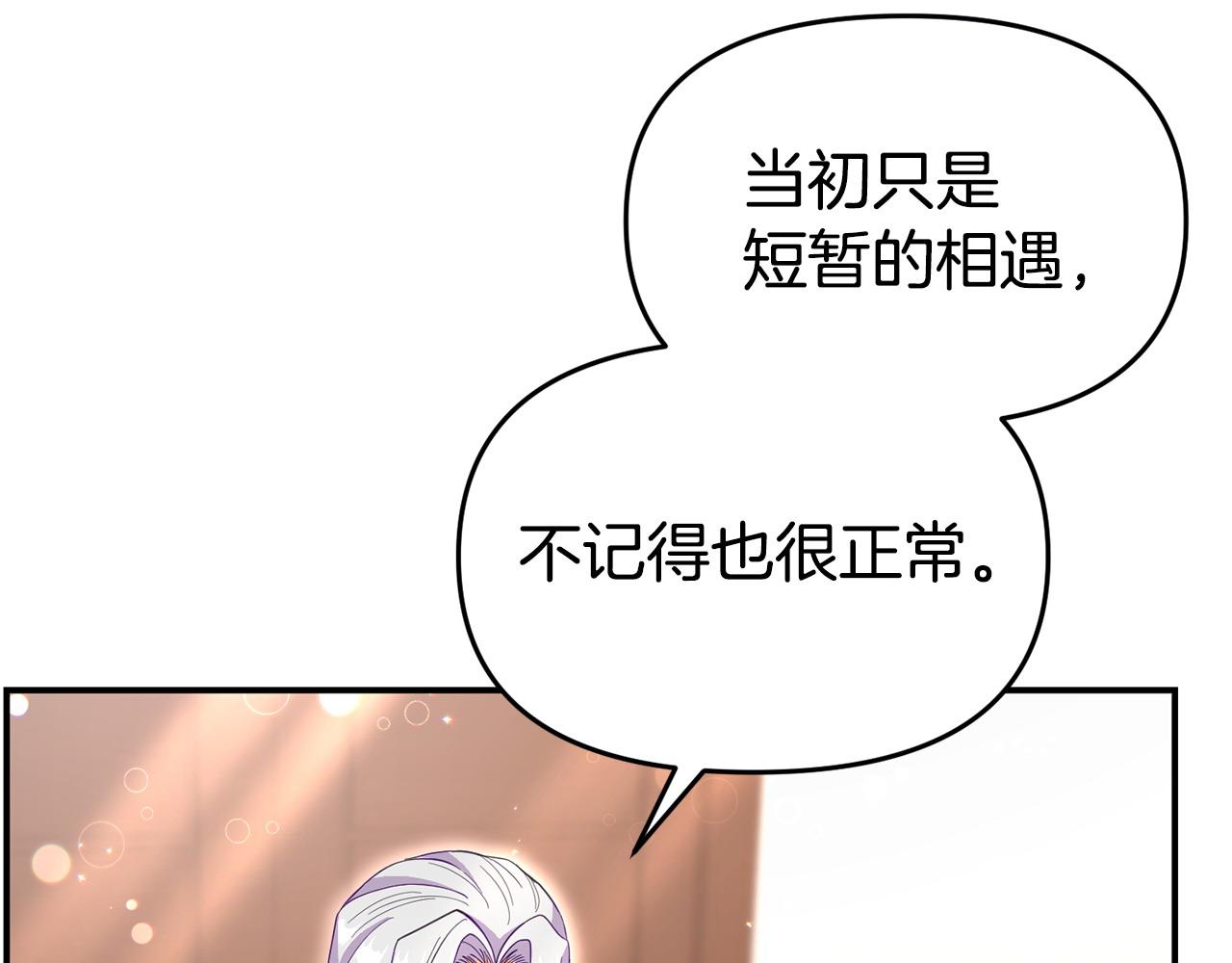 第44话 再给我一次机会吧(1/5)-第44话