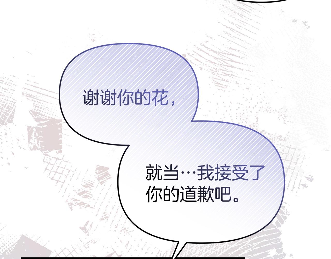 第44话 再给我一次机会吧(1/5)-第44话