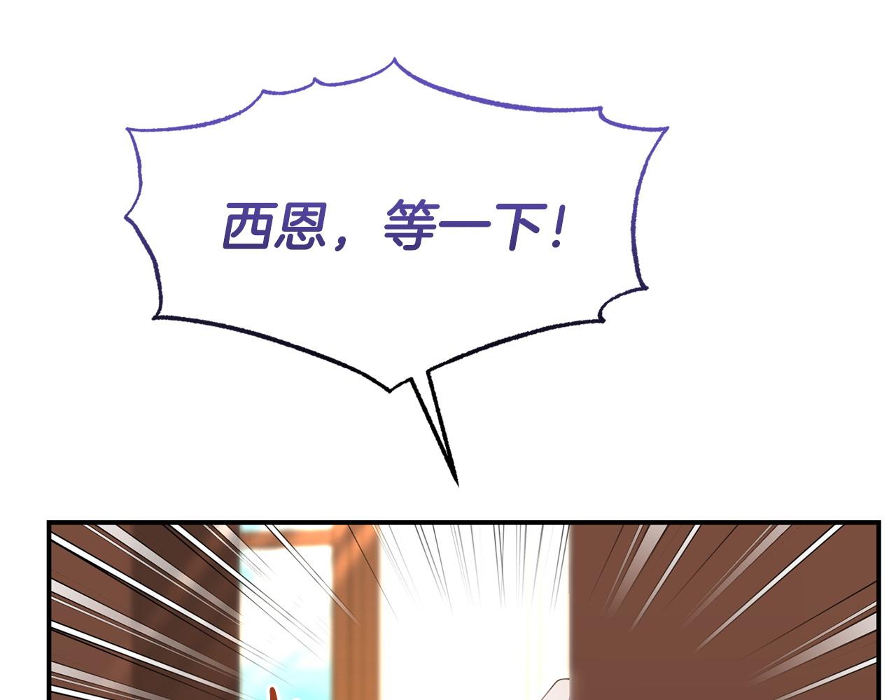 第44话 再给我一次机会吧(1/5)-第44话