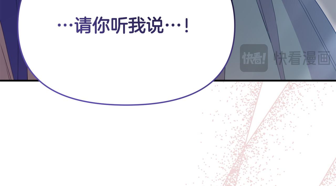 第44话 再给我一次机会吧(1/5)-第44话