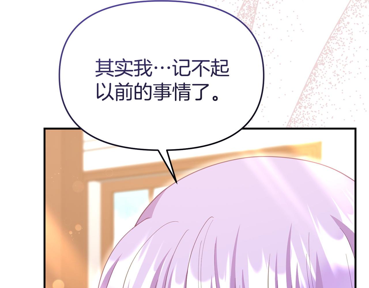 第44话 再给我一次机会吧(1/5)-第44话
