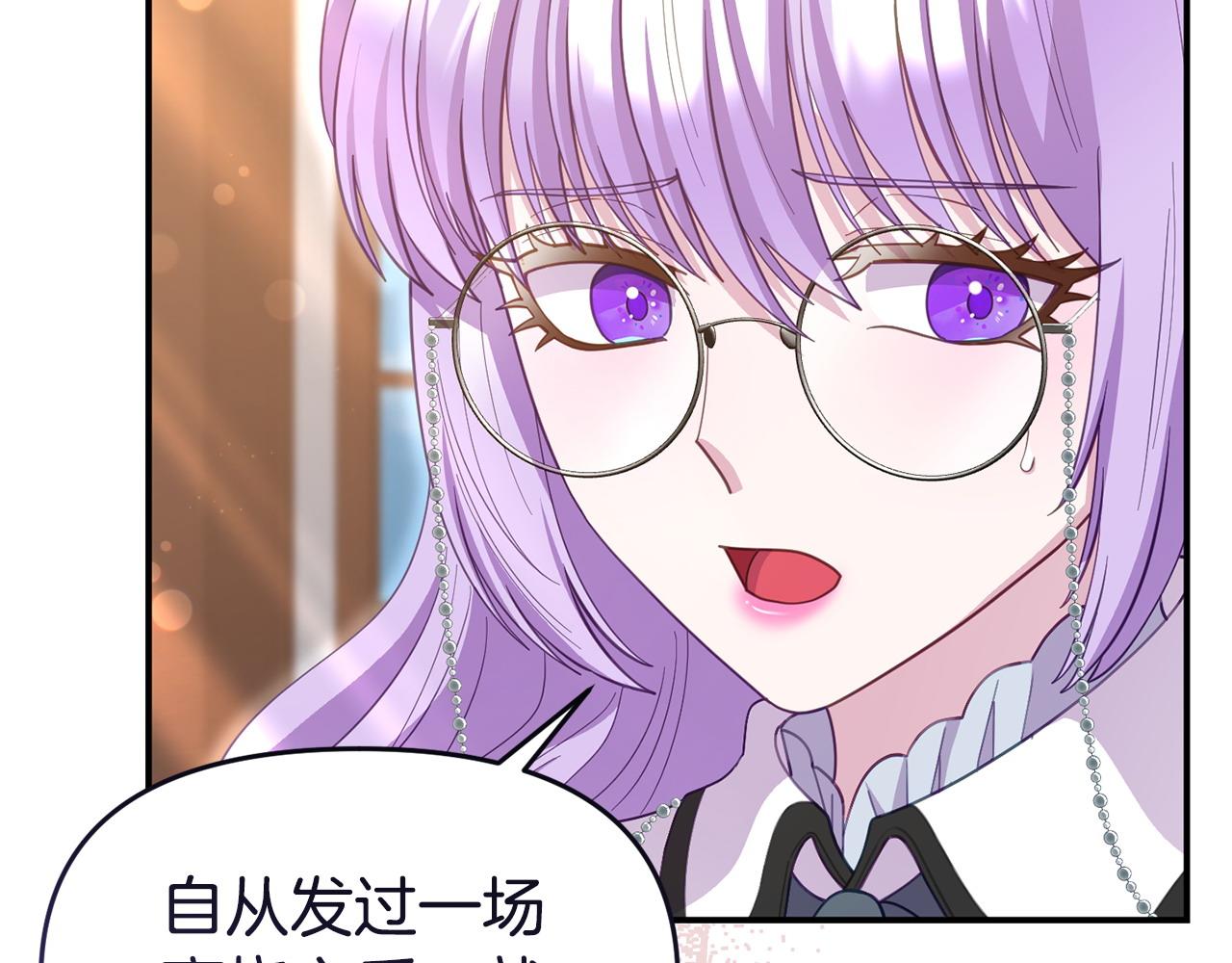 第44话 再给我一次机会吧(1/5)-第44话